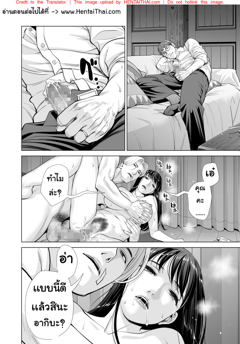 ลับหลัง [HGT Lab (Tsusauto)] Tsukiyo no Midare Zake ~Hitozuma wa Yoitsubureta Otto no Soba de Douryou ni Netorareru~ (Kouhen) – ลับหลัง [HGT Lab (Tsusauto)] Tsukiyo no Midare Zake ~Hitozuma wa Yoitsubureta Otto no Soba de Douryou ni Netorareru~ (Kouhen) – ตอนที่ 4 หน้า 13