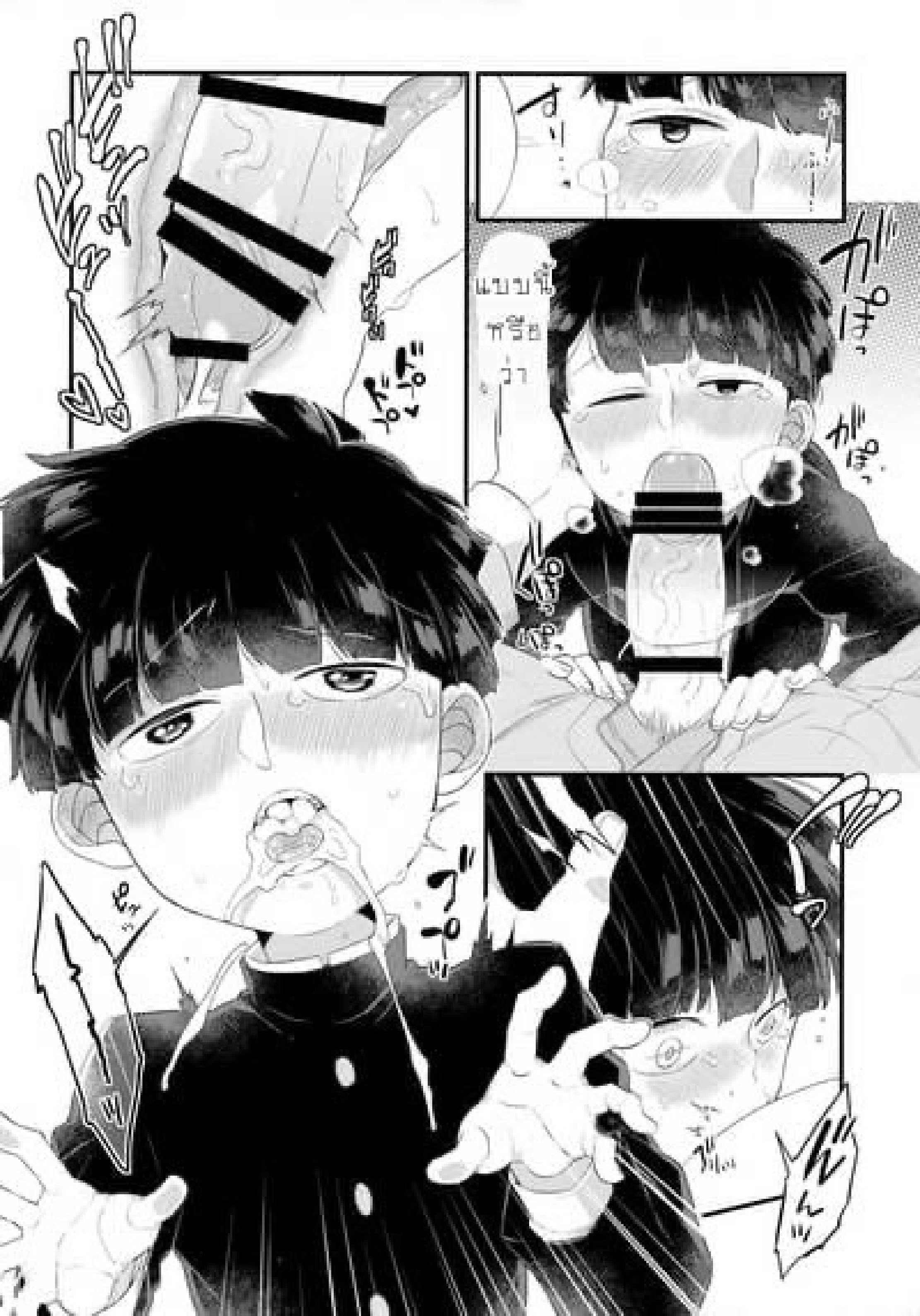 ไม้ถูพื้นใต้โต๊ะ (PSYCHIC100% Osaka) [P-ha (Kitochinman)] Tsukue no Shita no Koibito (Mob Psycho 100) – ไม้ถูพื้นใต้โต๊ะ (PSYCHIC100% Osaka) [P-ha (Kitochinman)] Tsukue no Shita no Koibito (Mob Psycho 100) – ตอนที่ 1 หน้า 7