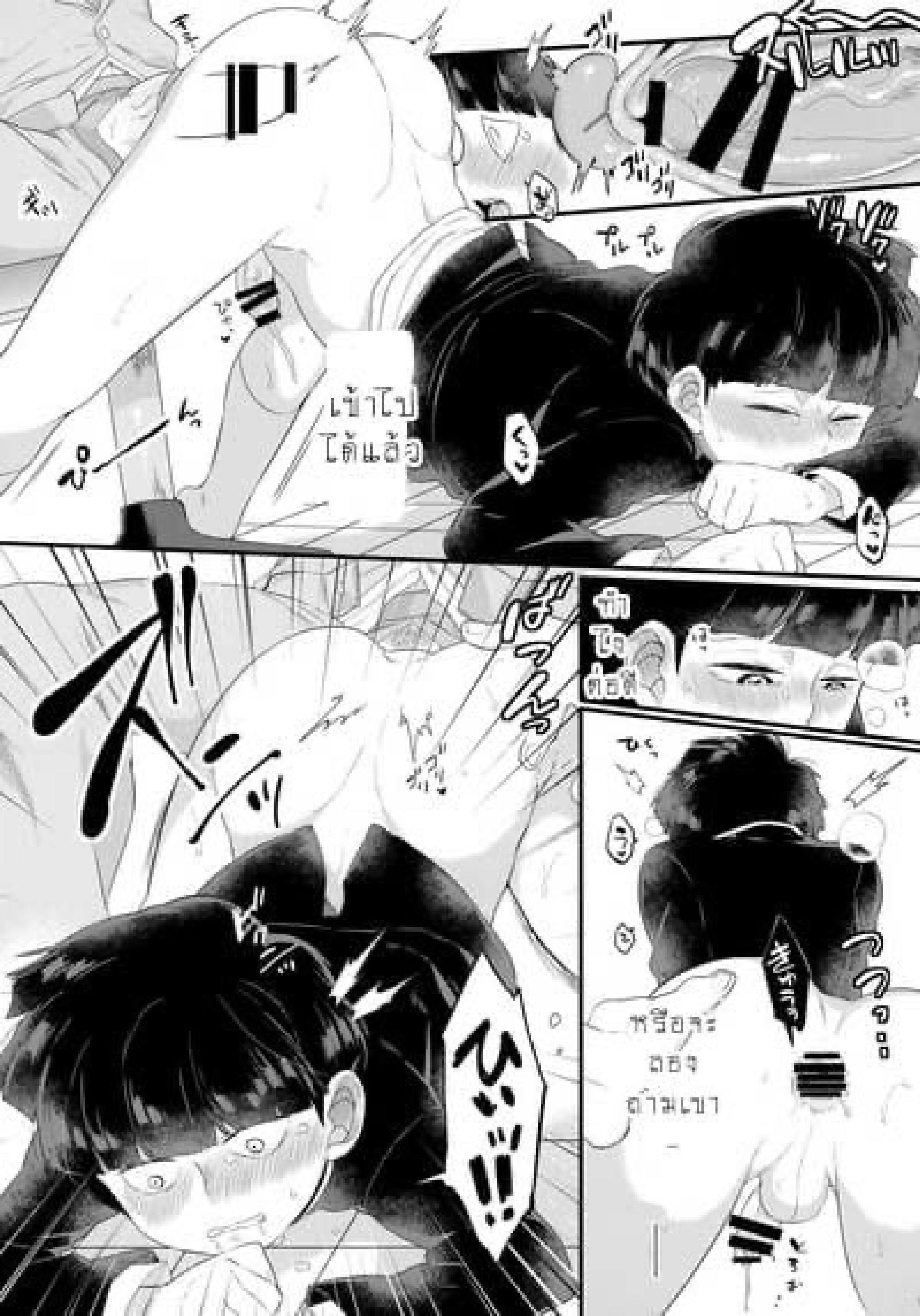 ไม้ถูพื้นใต้โต๊ะ (PSYCHIC100% Osaka) [P-ha (Kitochinman)] Tsukue no Shita no Koibito (Mob Psycho 100) – ไม้ถูพื้นใต้โต๊ะ (PSYCHIC100% Osaka) [P-ha (Kitochinman)] Tsukue no Shita no Koibito (Mob Psycho 100) – ตอนที่ 1 หน้า 10