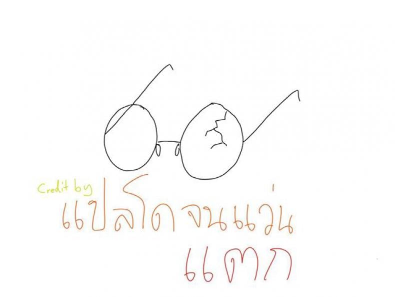 ชอบดิบๆ เอาเถื่อนๆ [Hatake no Oniku (Minamoto)] Tsuma ni Damatte Sokubaikai ni Ikun ja Nakatta – ชอบดิบๆ เอาเถื่อนๆ [Hatake no Oniku (Minamoto)] Tsuma ni Damatte Sokubaikai ni Ikun ja Nakatta – ตอนที่ 1 หน้า 27