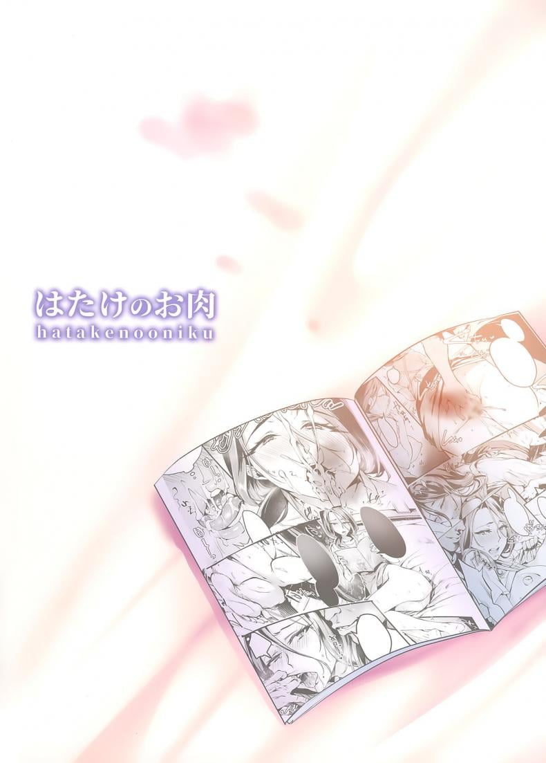 ชอบดิบๆ เอาเถื่อนๆ [Hatake no Oniku (Minamoto)] Tsuma ni Damatte Sokubaikai ni Ikun ja Nakatta – ชอบดิบๆ เอาเถื่อนๆ [Hatake no Oniku (Minamoto)] Tsuma ni Damatte Sokubaikai ni Ikun ja Nakatta – ตอนที่ 1.5 หน้า 17