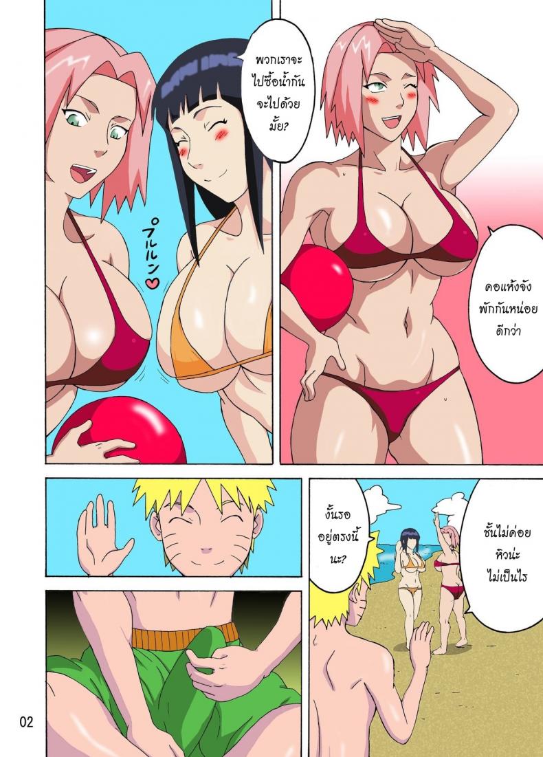 นารูโตะขอฟันเรียบ [Naruho-dou (Naruhodo)] Tsunade no In Suiyoku – นารูโตะขอฟันเรียบ [Naruho-dou (Naruhodo)] Tsunade no In Suiyoku – ตอนที่ 1 หน้า 3