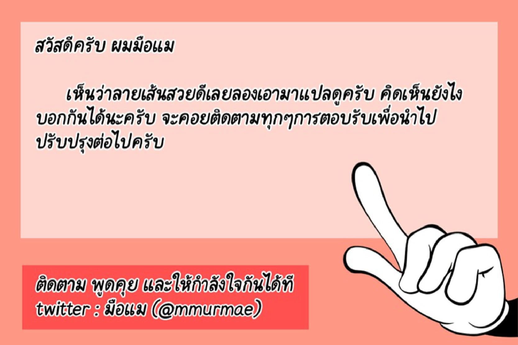 สอนสาวเสริมเสียว [Afrobull] Tsunade Teaches Sakura A Hard Lesson (Naruto) – สอนสาวเสริมเสียว [Afrobull] Tsunade Teaches Sakura A Hard Lesson (Naruto) – ตอนที่ 1 หน้า 19