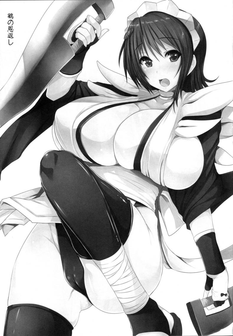 นกกระเรียนตอบแทนคุณ (C81) [Takumiya (Goban)] Tsuru no Ongaeshi (Samurai Spirits) – นกกระเรียนตอบแทนคุณ (C81) [Takumiya (Goban)] Tsuru no Ongaeshi (Samurai Spirits) – ตอนที่ 1 หน้า 2