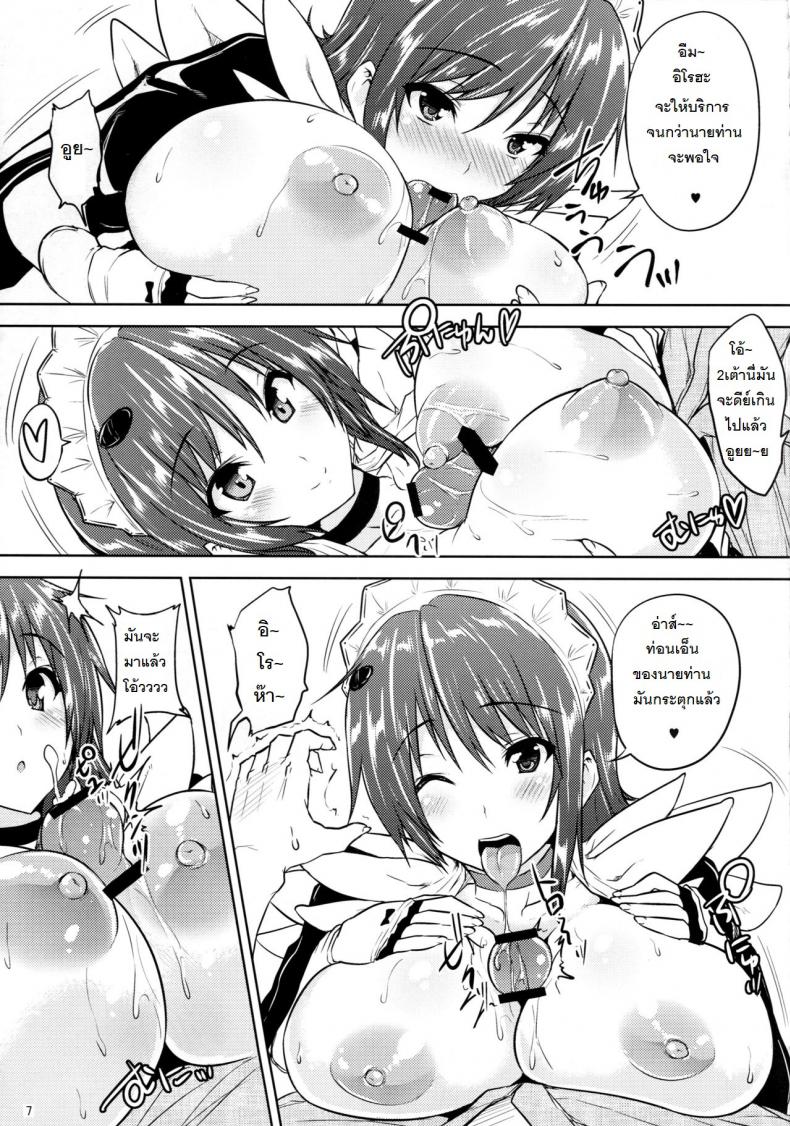 นกกระเรียนตอบแทนคุณ (C81) [Takumiya (Goban)] Tsuru no Ongaeshi (Samurai Spirits) – นกกระเรียนตอบแทนคุณ (C81) [Takumiya (Goban)] Tsuru no Ongaeshi (Samurai Spirits) – ตอนที่ 1 หน้า 7
