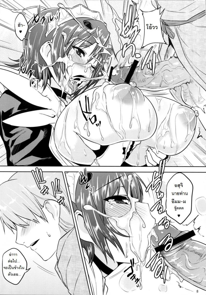 นกกระเรียนตอบแทนคุณ (C81) [Takumiya (Goban)] Tsuru no Ongaeshi (Samurai Spirits) – นกกระเรียนตอบแทนคุณ (C81) [Takumiya (Goban)] Tsuru no Ongaeshi (Samurai Spirits) – ตอนที่ 1 หน้า 8
