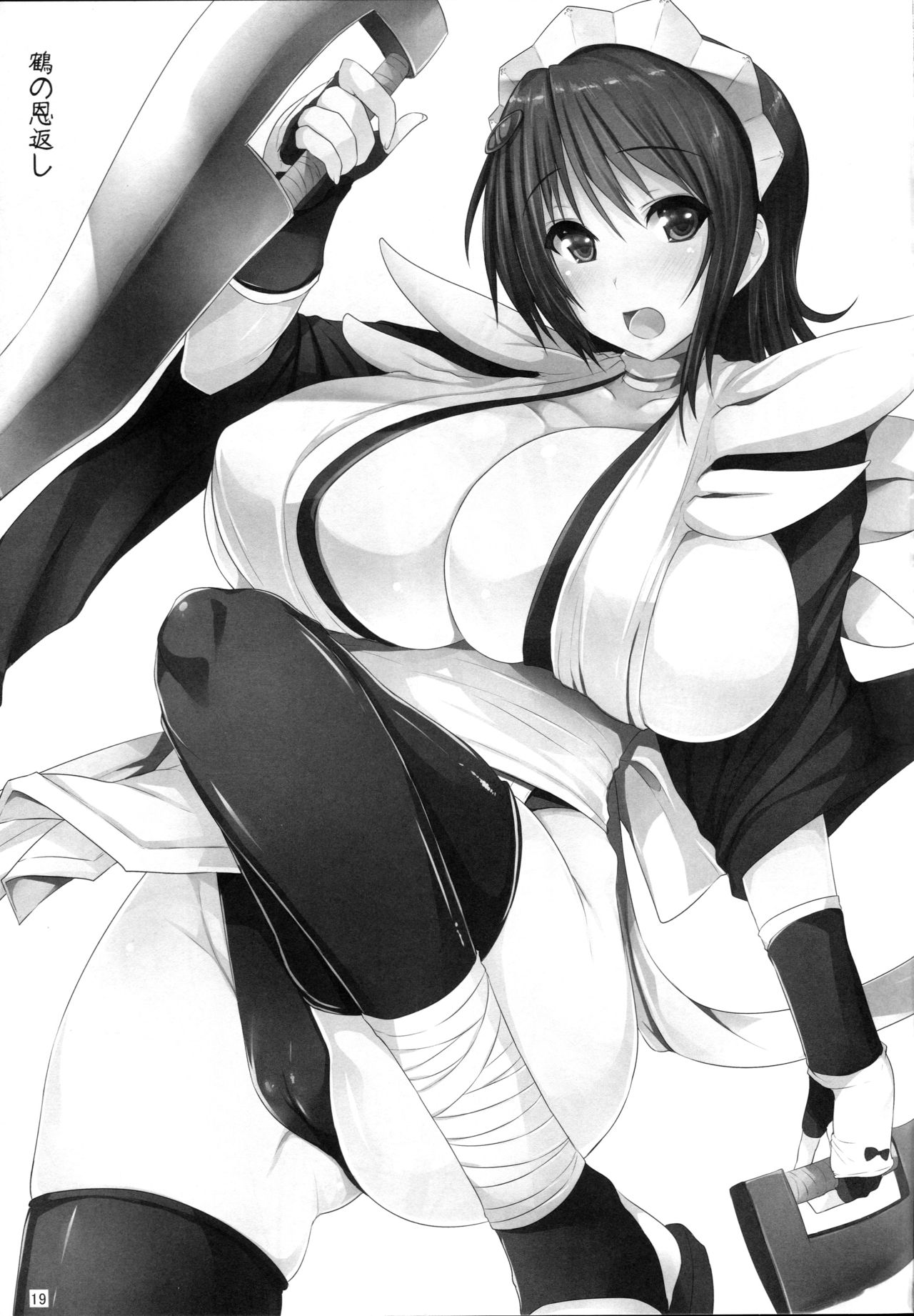 นกกระเรียนตอบแทนคุณ (C81) [Takumiya (Goban)] Tsuru no Ongaeshi (Samurai Spirits) – นกกระเรียนตอบแทนคุณ (C81) [Takumiya (Goban)] Tsuru no Ongaeshi (Samurai Spirits) – ตอนที่ 1 หน้า 20