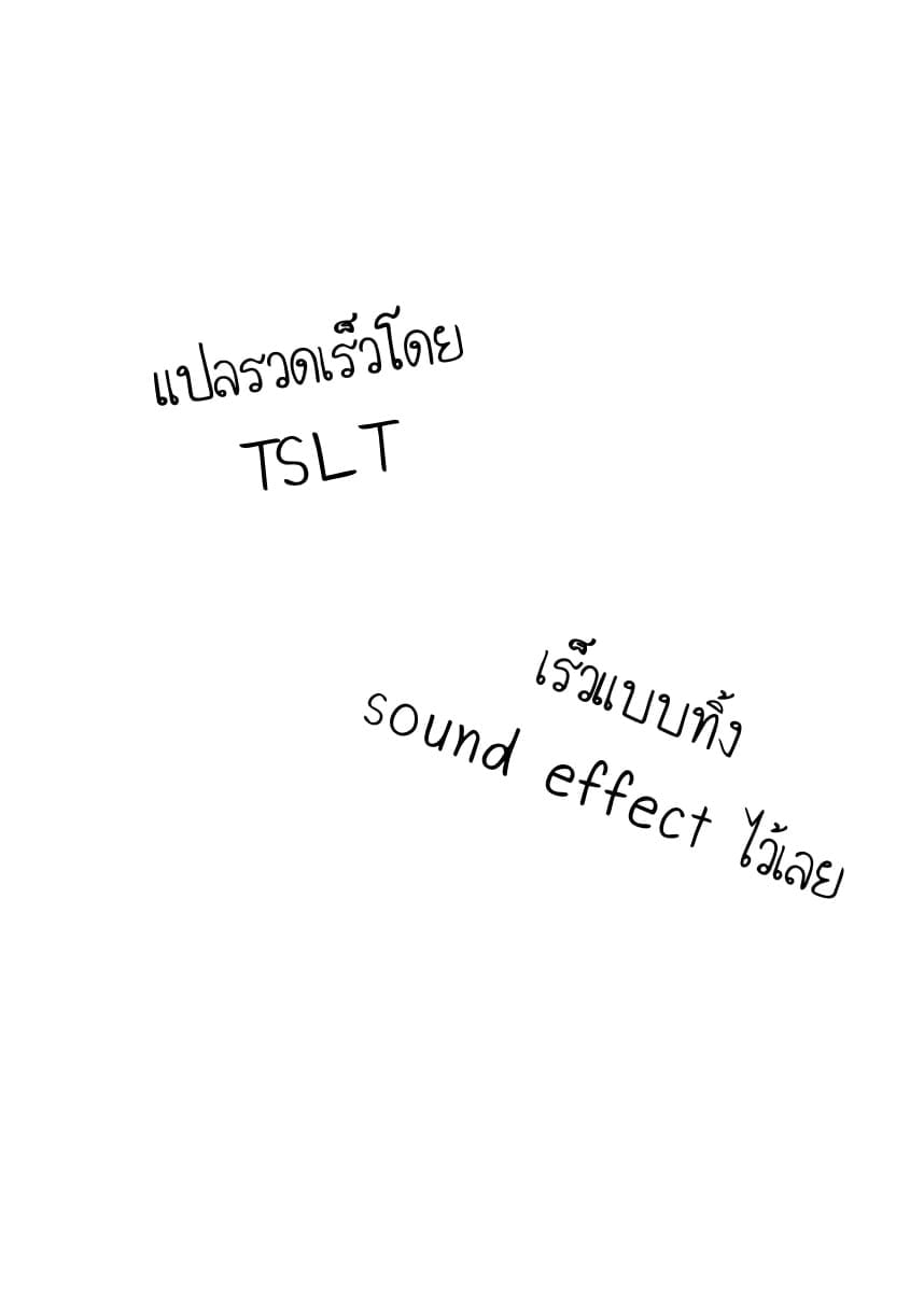 นี่คือคำสั่ง 1 [Tsushiko] Obey Me Ch.01 – นี่คือคำสั่ง 1 [Tsushiko] Obey Me Ch.01 – ตอนที่ 1 หน้า 2