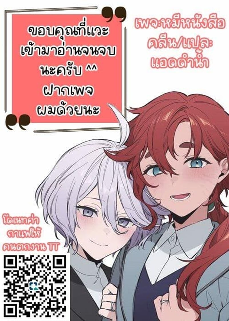 พี่งี่เง่ากับน้องสายซึน [Shoujo Gesshoku (Shimao Kazu)] Tsuyokawa Imouto x Kyousei Love Koubi (Renewal Ban) – พี่งี่เง่ากับน้องสายซึน [Shoujo Gesshoku (Shimao Kazu)] Tsuyokawa Imouto x Kyousei Love Koubi (Renewal Ban) – ตอนที่ 4.2 หน้า 37