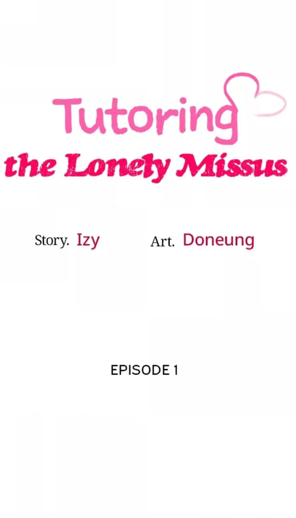 Tutoring the Lonely Missus – Tutoring the Lonely Missus – ตอนที่ 1 หน้า 30