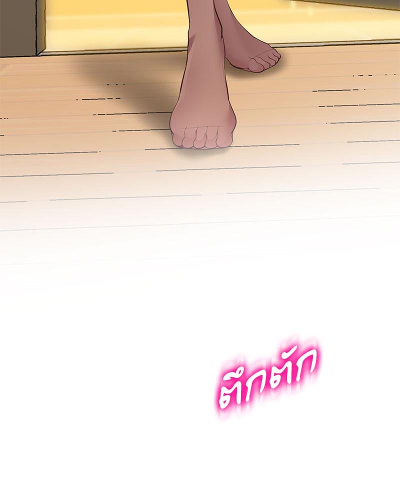 Tutoring the Lonely Missus – Tutoring the Lonely Missus – ตอนที่ 13 หน้า 90