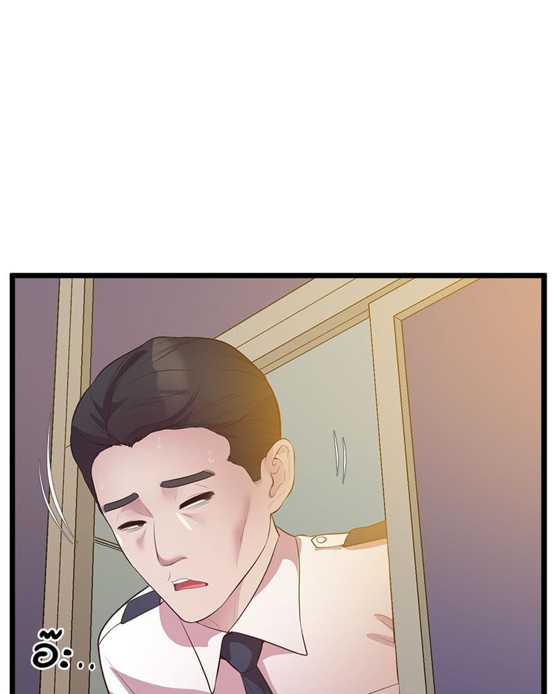 Tutoring the Lonely Missus – Tutoring the Lonely Missus – ตอนที่ 13 หน้า 115