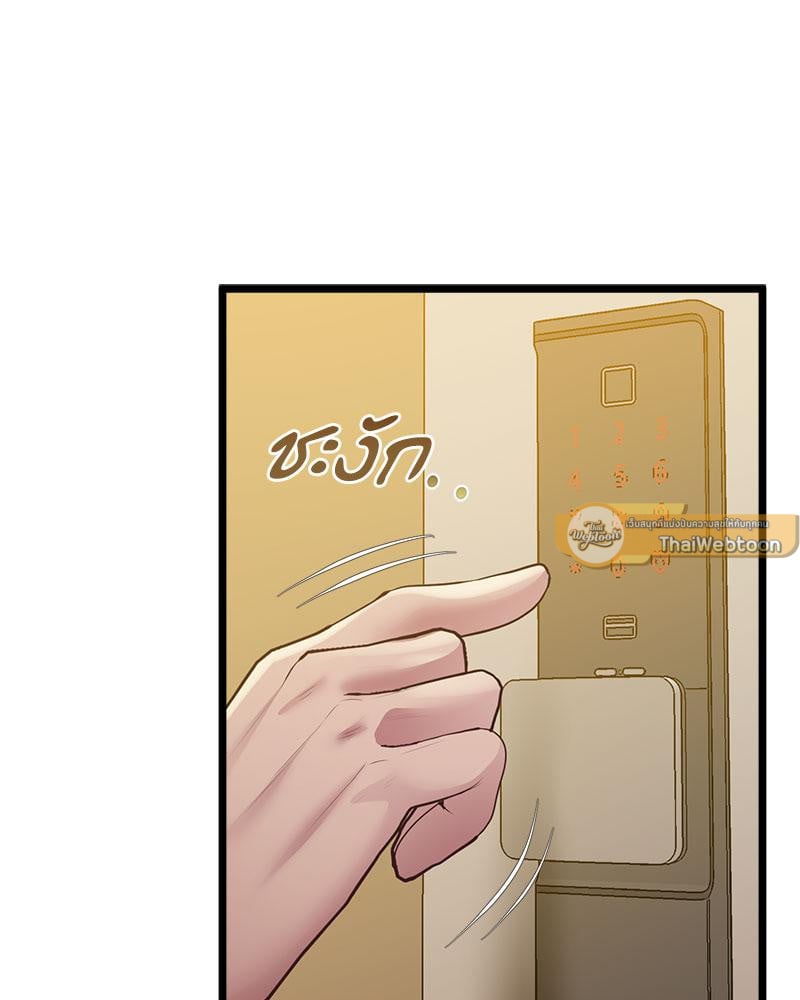 Tutoring the Lonely Missus – Tutoring the Lonely Missus – ตอนที่ 13 หน้า 131