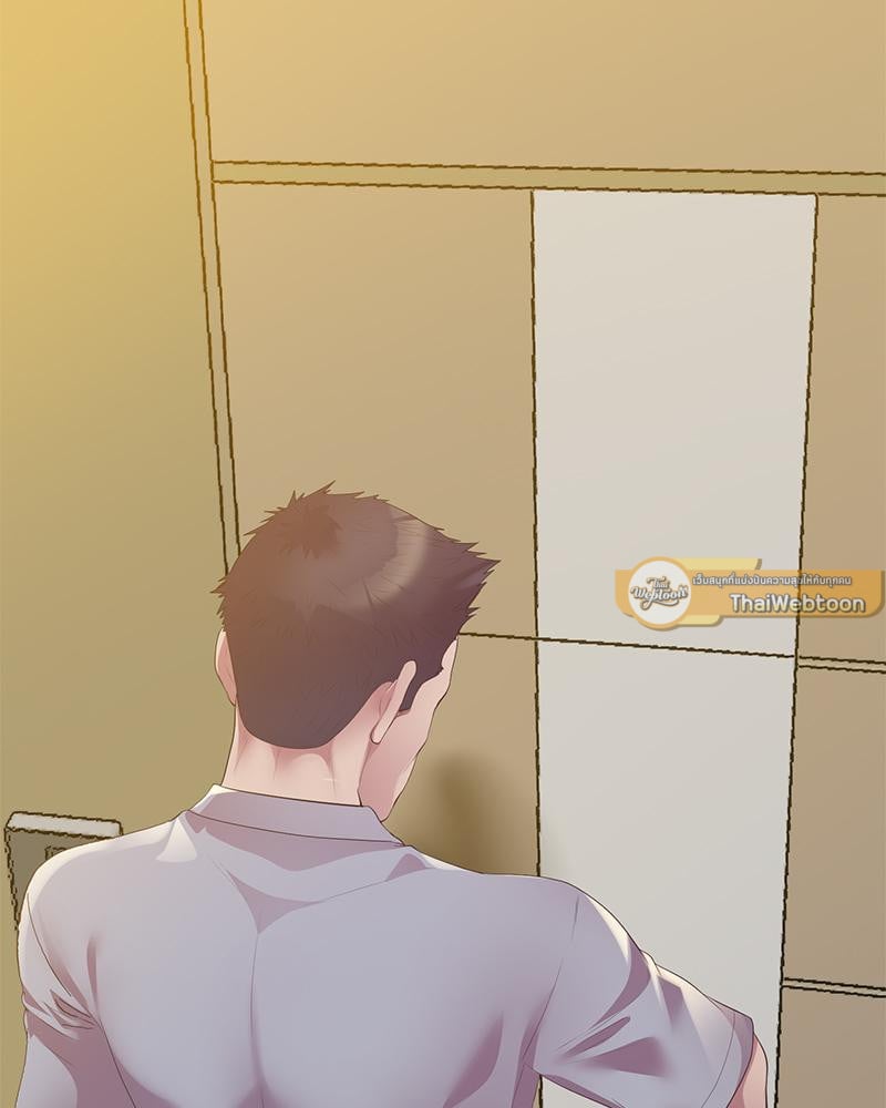 Tutoring the Lonely Missus – Tutoring the Lonely Missus – ตอนที่ 14 หน้า 3