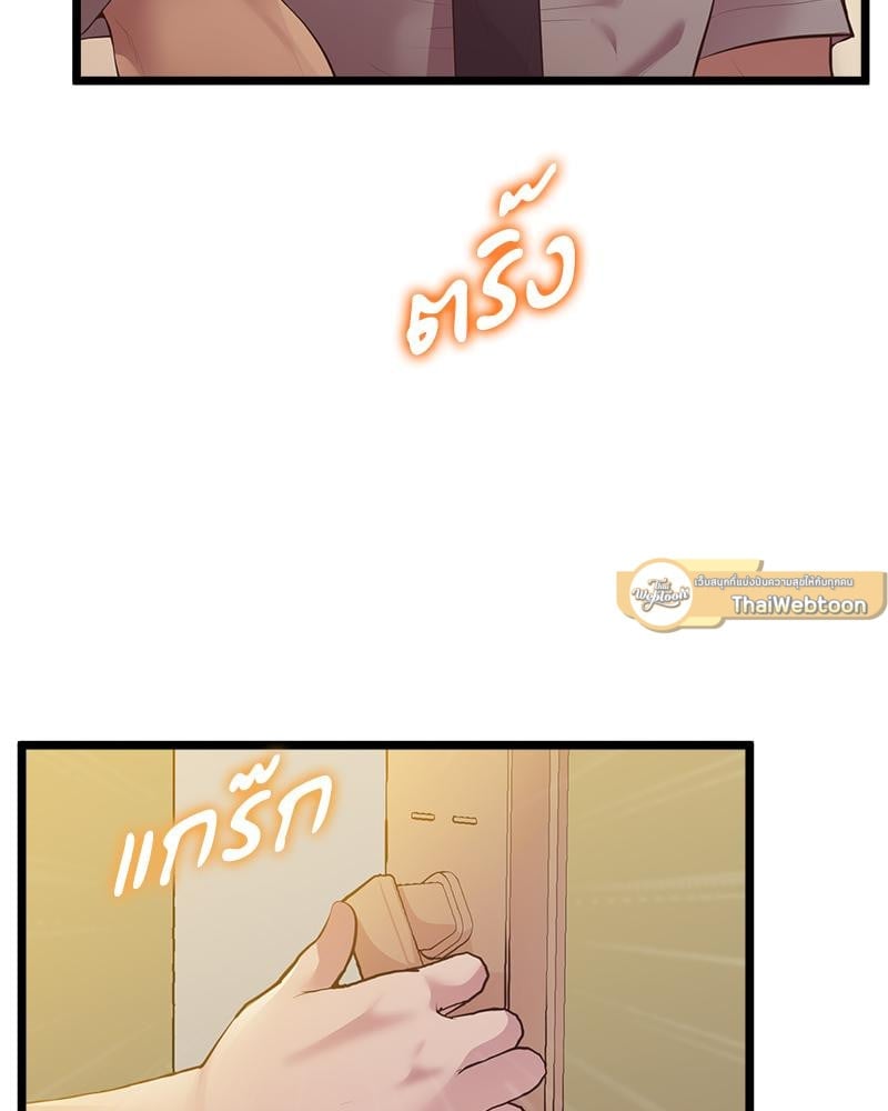 Tutoring the Lonely Missus – Tutoring the Lonely Missus – ตอนที่ 14 หน้า 9