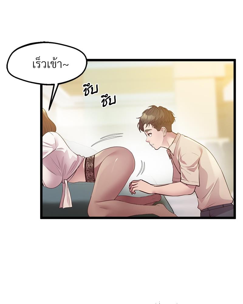 Tutoring the Lonely Missus – Tutoring the Lonely Missus – ตอนที่ 14 หน้า 25