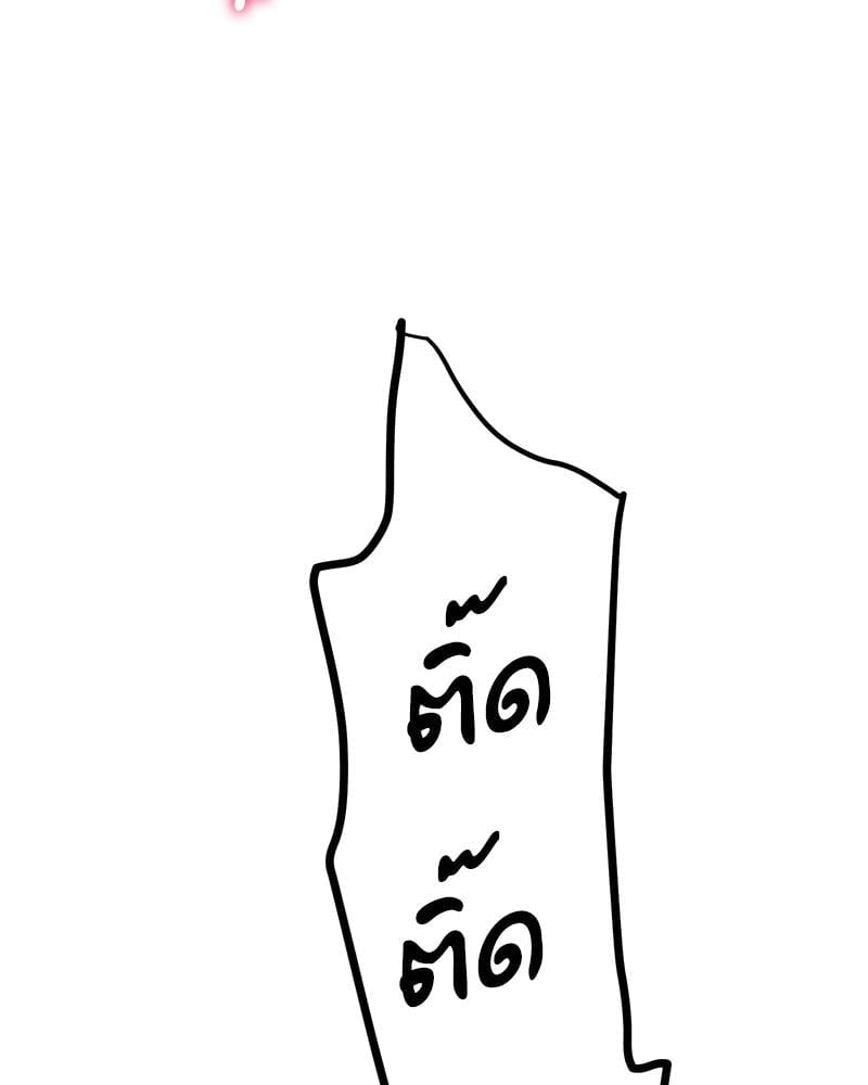 Tutoring the Lonely Missus – Tutoring the Lonely Missus – ตอนที่ 14 หน้า 59