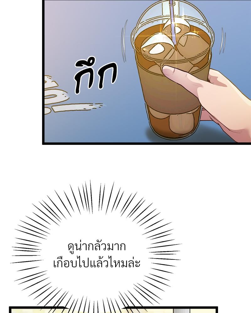 Tutoring the Lonely Missus – Tutoring the Lonely Missus – ตอนที่ 14 หน้า 112