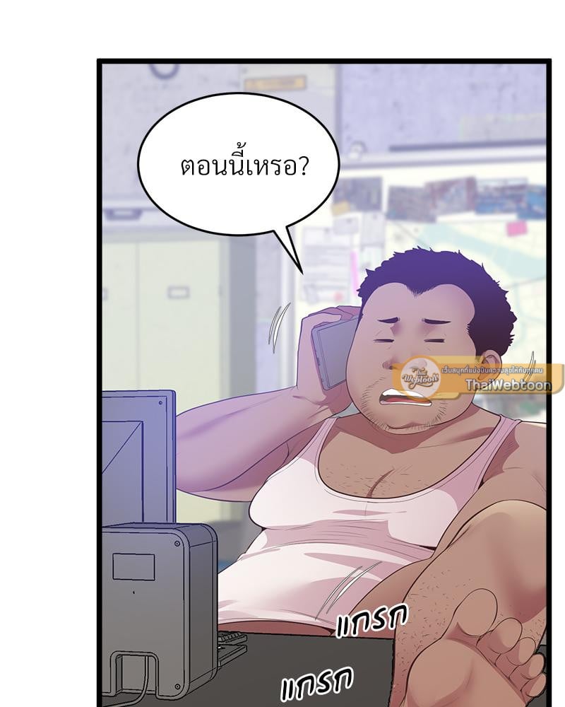 Tutoring the Lonely Missus – Tutoring the Lonely Missus – ตอนที่ 14 หน้า 124