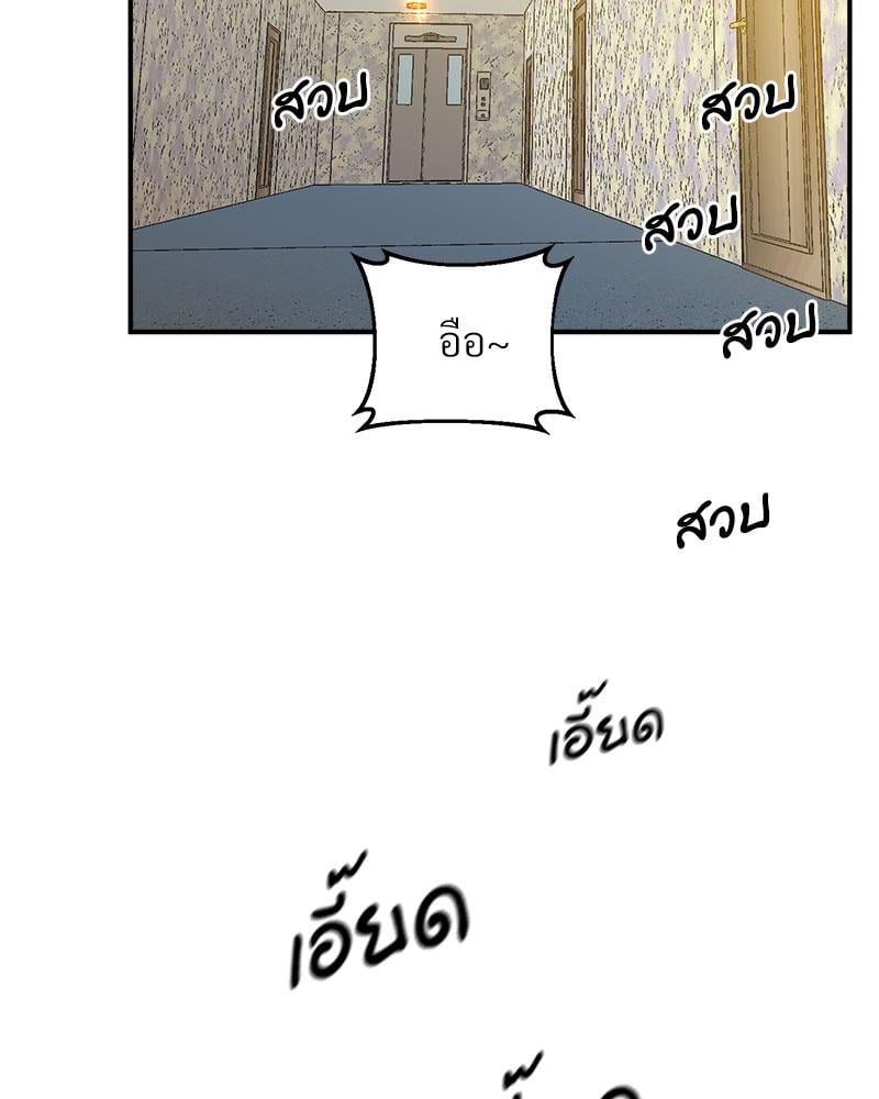 Tutoring the Lonely Missus – Tutoring the Lonely Missus – ตอนที่ 15 หน้า 32