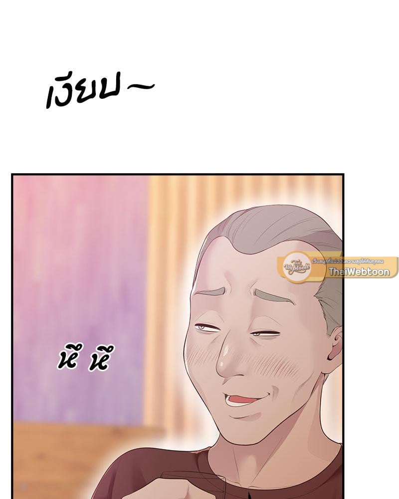 Tutoring the Lonely Missus – Tutoring the Lonely Missus – ตอนที่ 15 หน้า 62