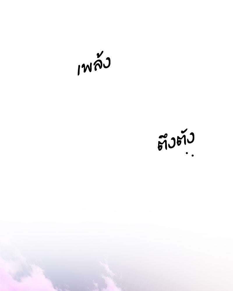 Tutoring the Lonely Missus – Tutoring the Lonely Missus – ตอนที่ 15 หน้า 69