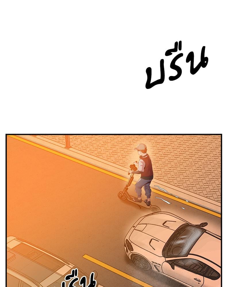 Tutoring the Lonely Missus – Tutoring the Lonely Missus – ตอนที่ 15 หน้า 76