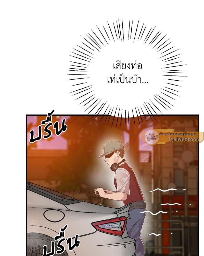 Tutoring the Lonely Missus – Tutoring the Lonely Missus – ตอนที่ 15 หน้า 79