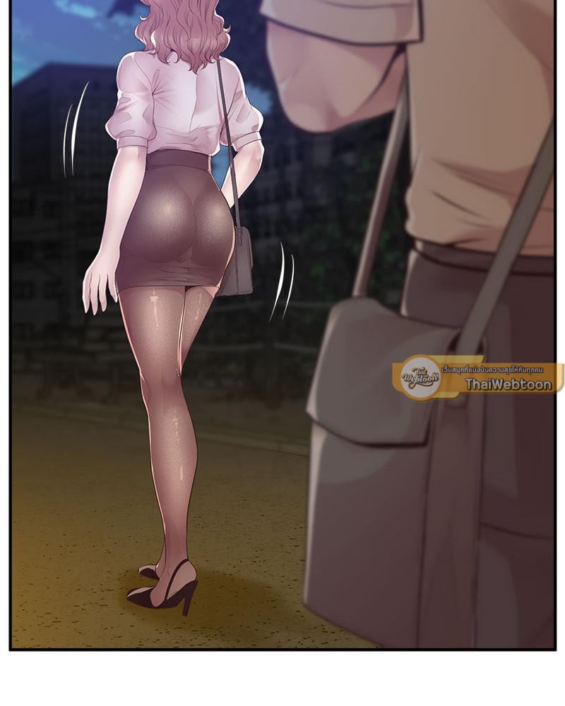 Tutoring the Lonely Missus – Tutoring the Lonely Missus – ตอนที่ 15 หน้า 149