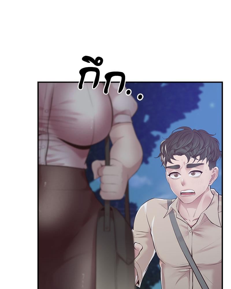 Tutoring the Lonely Missus – Tutoring the Lonely Missus – ตอนที่ 15 หน้า 154