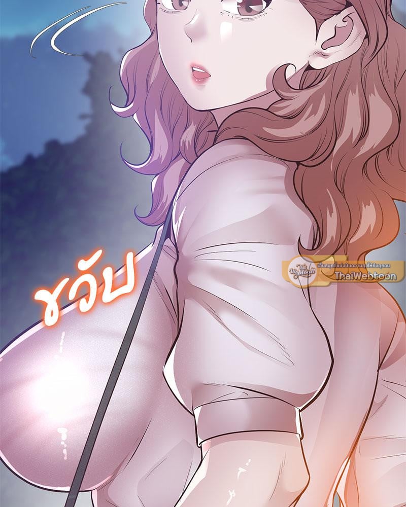 Tutoring the Lonely Missus – Tutoring the Lonely Missus – ตอนที่ 15 หน้า 161
