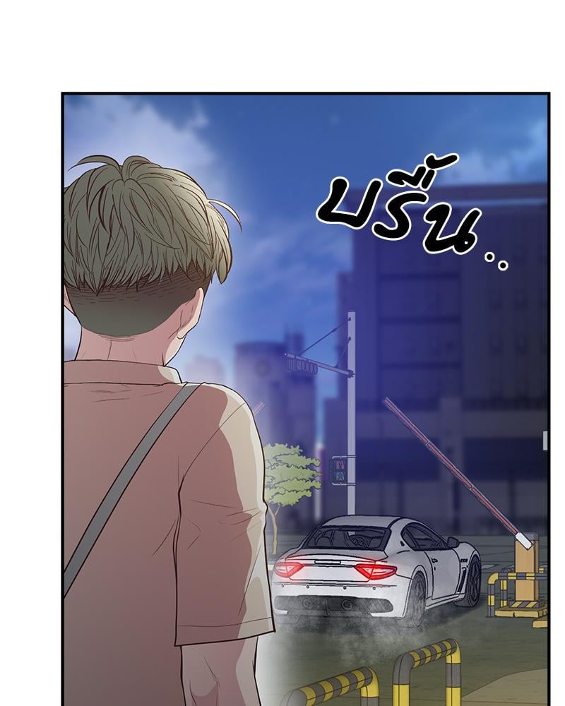 Tutoring the Lonely Missus – Tutoring the Lonely Missus – ตอนที่ 16 หน้า 56