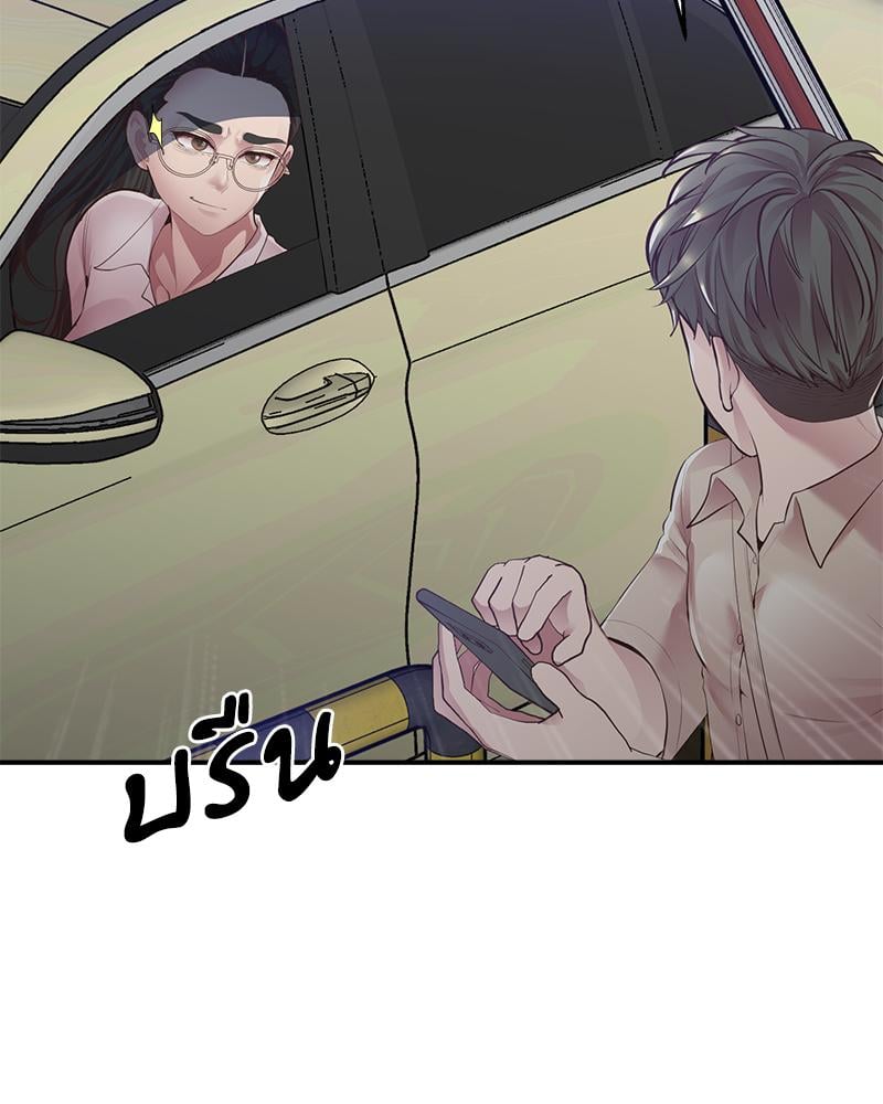 Tutoring the Lonely Missus – Tutoring the Lonely Missus – ตอนที่ 16 หน้า 67