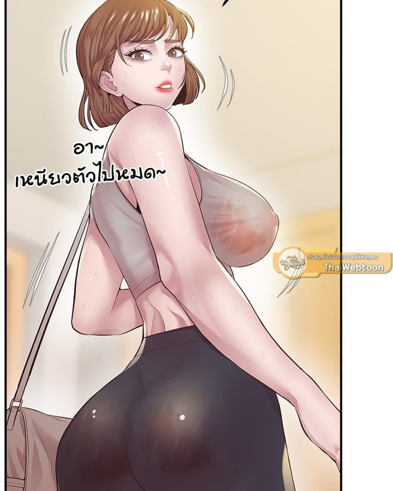 Tutoring the Lonely Missus – Tutoring the Lonely Missus – ตอนที่ 16 หน้า 120