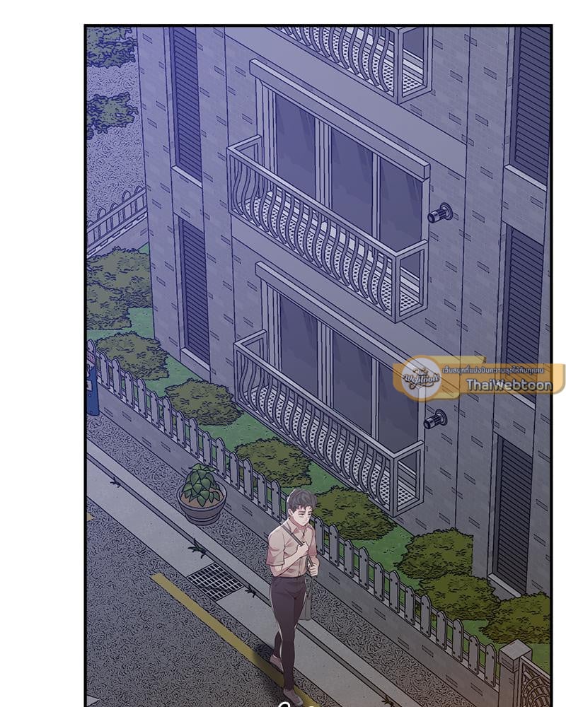 Tutoring the Lonely Missus – Tutoring the Lonely Missus – ตอนที่ 16 หน้า 131