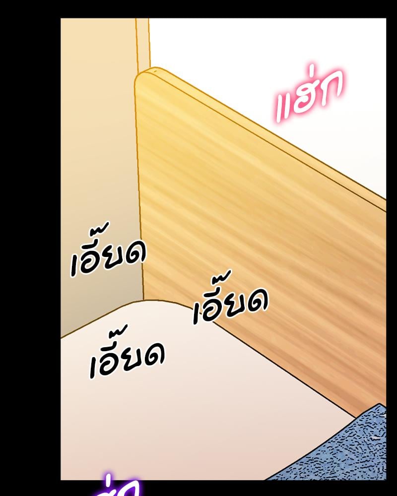 Tutoring the Lonely Missus – Tutoring the Lonely Missus – ตอนที่ 16 หน้า 139