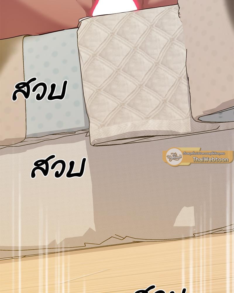 Tutoring the Lonely Missus – Tutoring the Lonely Missus – ตอนที่ 16 หน้า 142