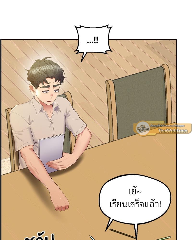Tutoring the Lonely Missus – Tutoring the Lonely Missus – ตอนที่ 17 หน้า 31