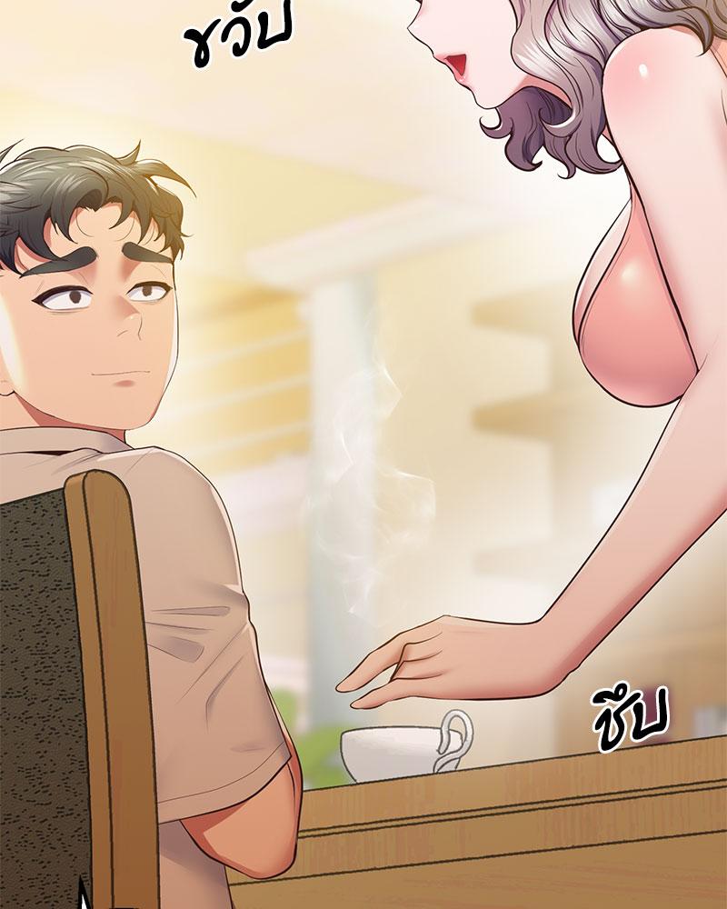 Tutoring the Lonely Missus – Tutoring the Lonely Missus – ตอนที่ 17 หน้า 36