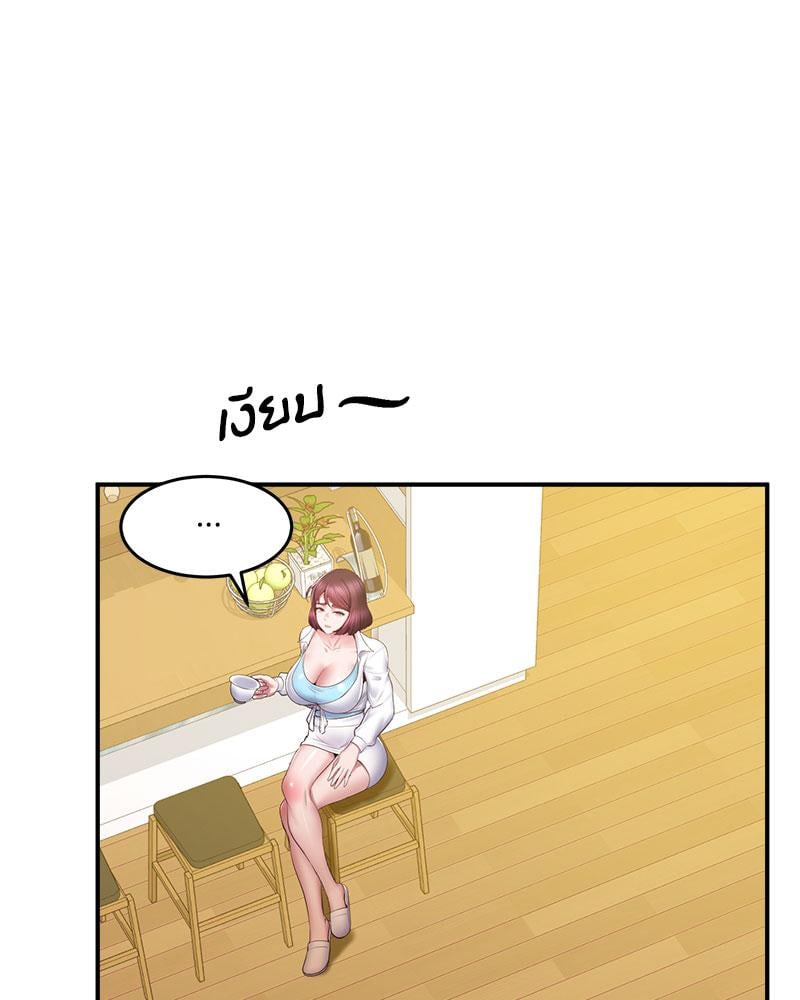 Tutoring the Lonely Missus – Tutoring the Lonely Missus – ตอนที่ 17 หน้า 60