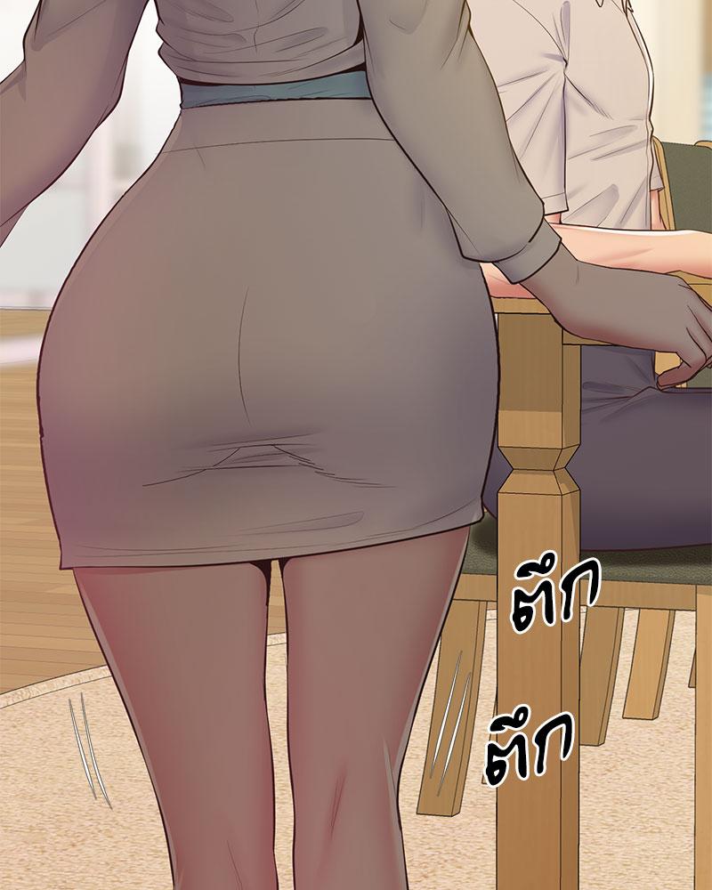Tutoring the Lonely Missus – Tutoring the Lonely Missus – ตอนที่ 17 หน้า 64
