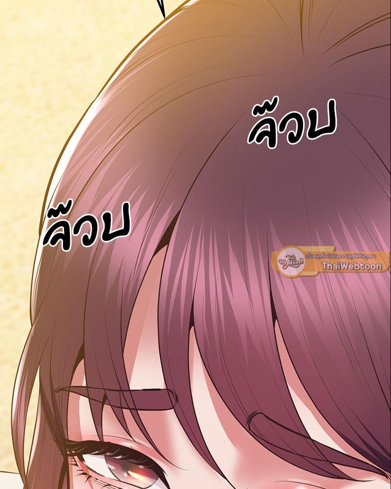 Tutoring the Lonely Missus – Tutoring the Lonely Missus – ตอนที่ 17 หน้า 82