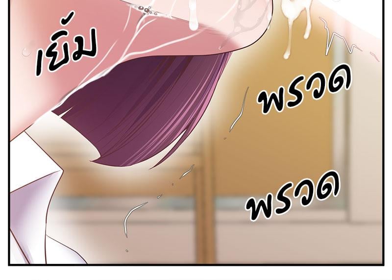 Tutoring the Lonely Missus – Tutoring the Lonely Missus – ตอนที่ 17 หน้า 106