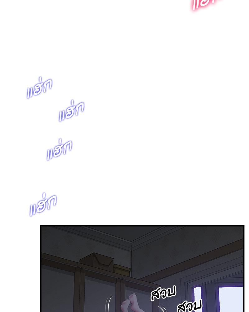 Tutoring the Lonely Missus – Tutoring the Lonely Missus – ตอนที่ 17 หน้า 136