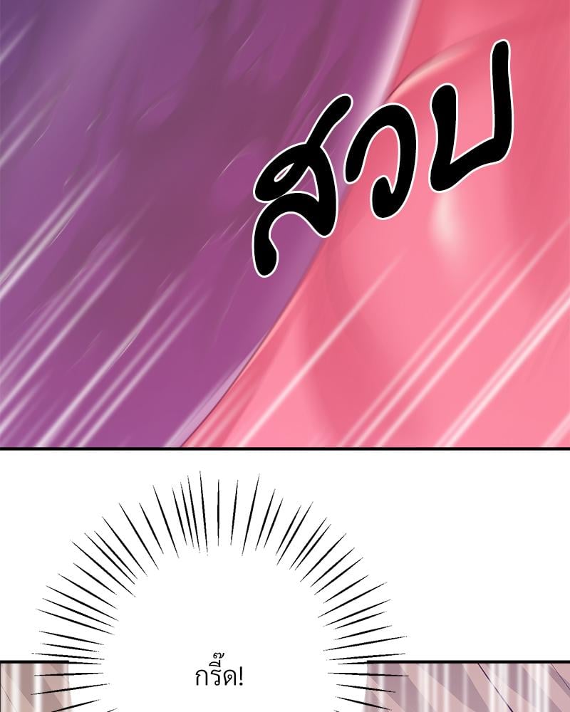 Tutoring the Lonely Missus – Tutoring the Lonely Missus – ตอนที่ 18 หน้า 43