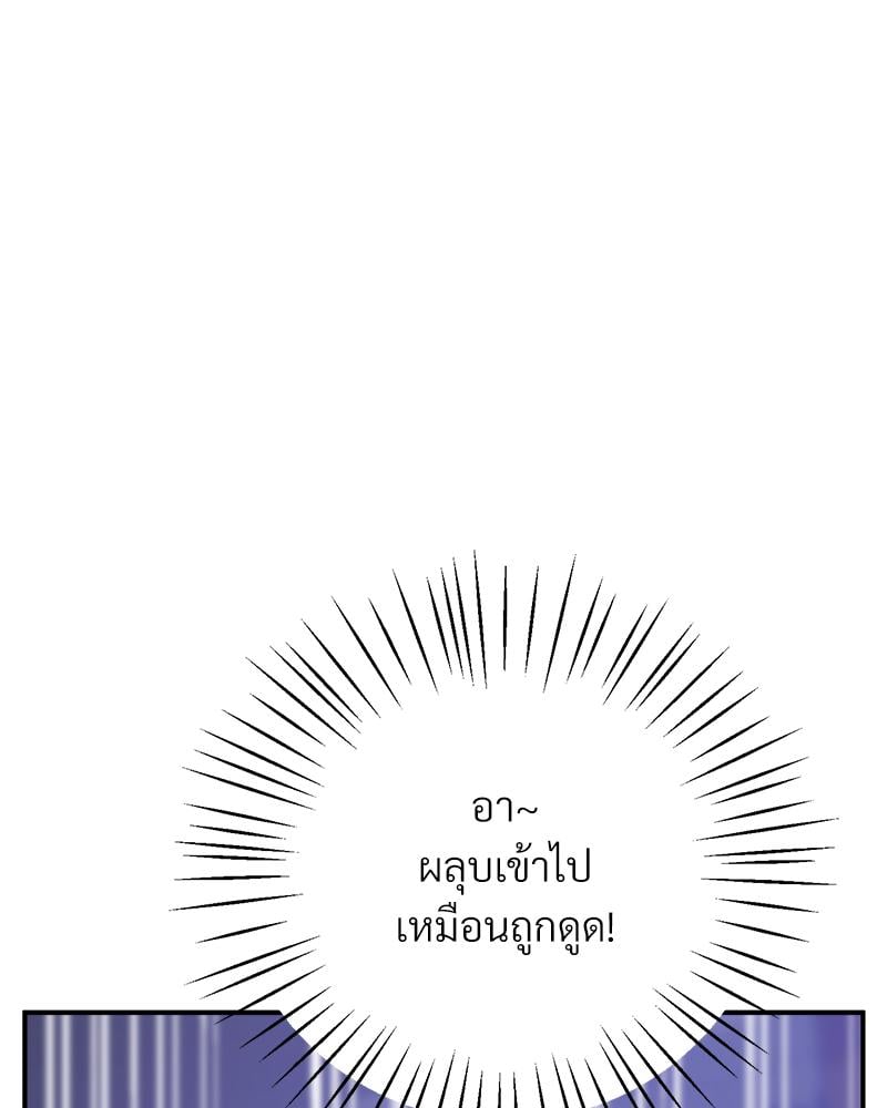 Tutoring the Lonely Missus – Tutoring the Lonely Missus – ตอนที่ 18 หน้า 46