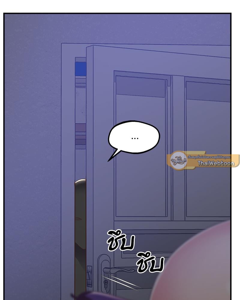 Tutoring the Lonely Missus – Tutoring the Lonely Missus – ตอนที่ 18 หน้า 62