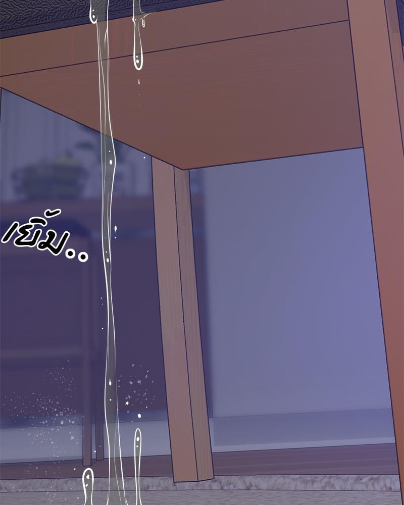 Tutoring the Lonely Missus – Tutoring the Lonely Missus – ตอนที่ 18 หน้า 80