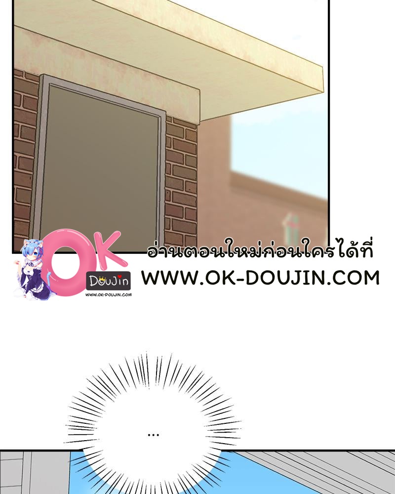 Tutoring the Lonely Missus – Tutoring the Lonely Missus – ตอนที่ 18 หน้า 128