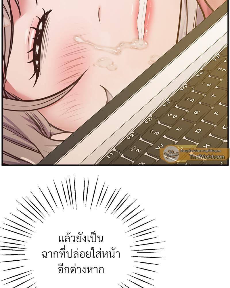 Tutoring the Lonely Missus – Tutoring the Lonely Missus – ตอนที่ 18 หน้า 138